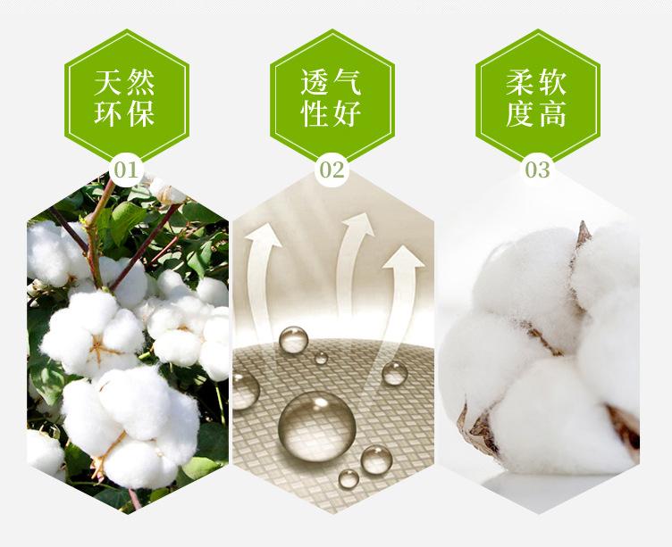 棉花新版_03