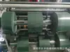 Papel de Cebada de Montaña Ignífugo Personalizado, Material en Rollo de Papel de Cebada de Montaña Recubierto Compuesto con Soporte Adhesivo, Papel de Cebada de Montaña para Centrales Eléctricas