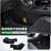 Adequado para Tesla Model/Y Nova Versão Yl Almofadas Laterais Anti-Atrito da Console Central, Acessórios Novos Brancos, Interior