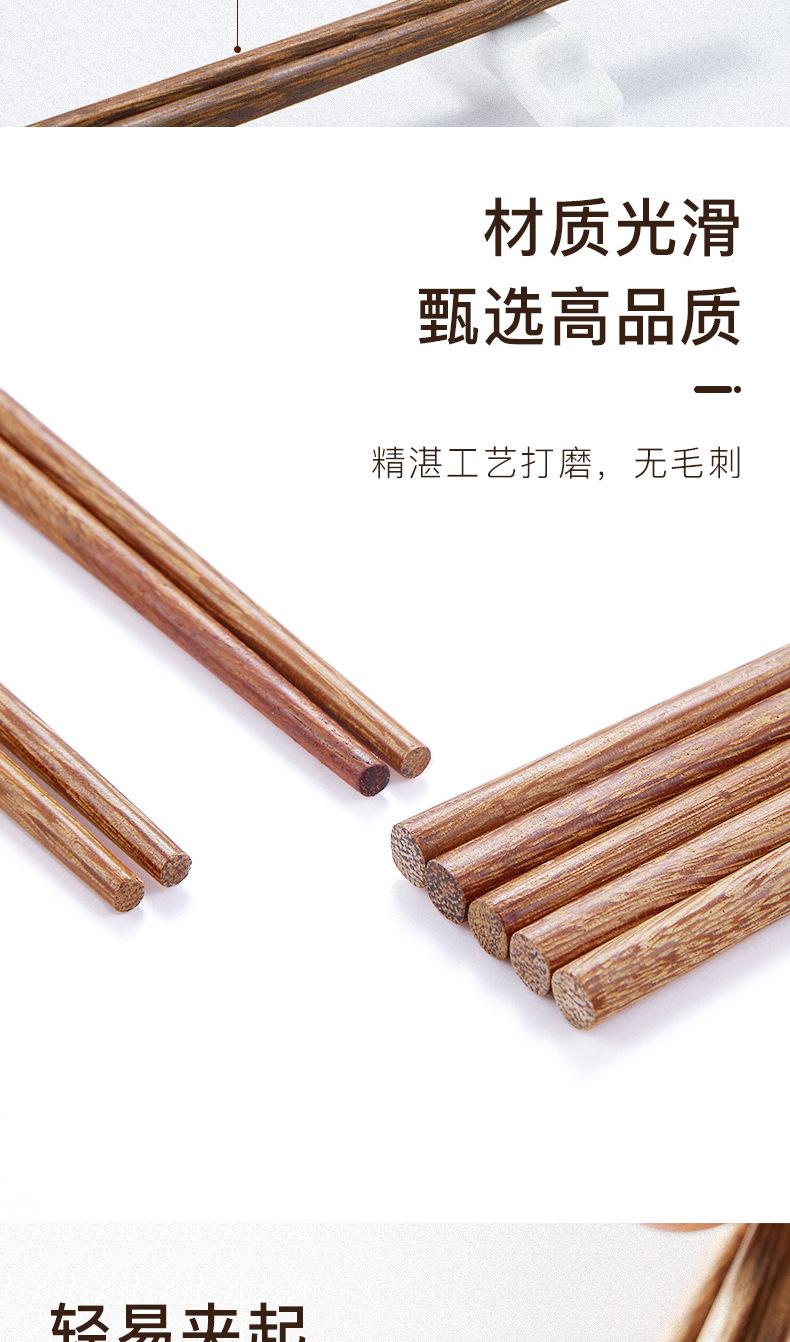 鸡翅木儿童筷_04