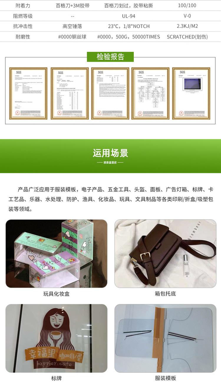 PP挤出板材具有质轻、厚度均匀、表面光滑平整、耐热性好、机械强度高、优良的化学稳定性和电绝缘性、无毒等特征。PP板广泛应用于化工容器、机械、电子、电器、食品包装、医药、装潢和水处理等领域。PP板实用温度可达100度