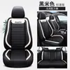 Nueva almohadilla de coche de cuero de dibujos animados Cuatro Estaciones Universal productos de fábrica original funda de asiento de coche al por mayor Y-4