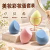 Popular esponja de maquillaje tipo gota de agua, en ángulo, esponja tipo cojín, set ultra suave, adecuada para uso en seco y húmedo, no absorbe demasiado producto, esponja de maquillaje personalizable