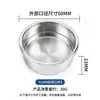 Tigela de Pó de Café Mais Vendida Transfronteiriça Aço Inoxidável Calha de Pó Filtro de Pó 51mm 58mm Porção Única Dupla Tigela de Pó de Café