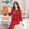 Outono e inverno nova rosa novo estilo chinês estilo nacional roupas para casa terno manga de sete pontos decote em v veludo solto pijamas plus size
