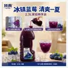 Bebida de Suco de Frutas Top Mirtilo, Garrafa Grande de 2,3L, Dropshipping Disponível, Pronto para Beber, Pacote Familiar, Caixa Completa de Bebidas