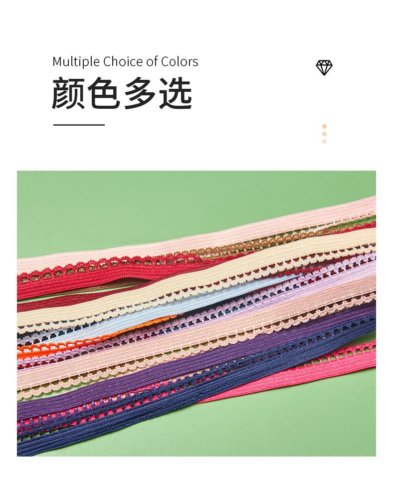166-1cm花芽松紧带16色锦上psd_05.jpg
