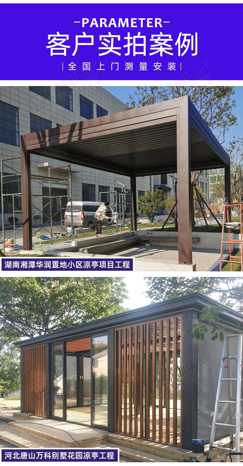 详情 (9).jpg