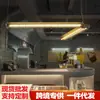 Lámpara de restaurante de estilo americano retro, lámpara de mesa de bar de cafetería de estilo industrial de diseñador, lámpara de araña de oficina con personalidad creativa