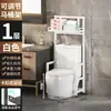 Estantería de Almacenamiento para Inodoro de Baño de Pie Multicapa Multifuncional Estantería de Almacenamiento para Inodoro de Baño Encima de la Lavadora