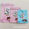 Fabricar Bolsas de Empaque de Plástico para Alimentos, Bolsas con Cierre Zipper Ziplock, Bolsas de Empaque para Snacks