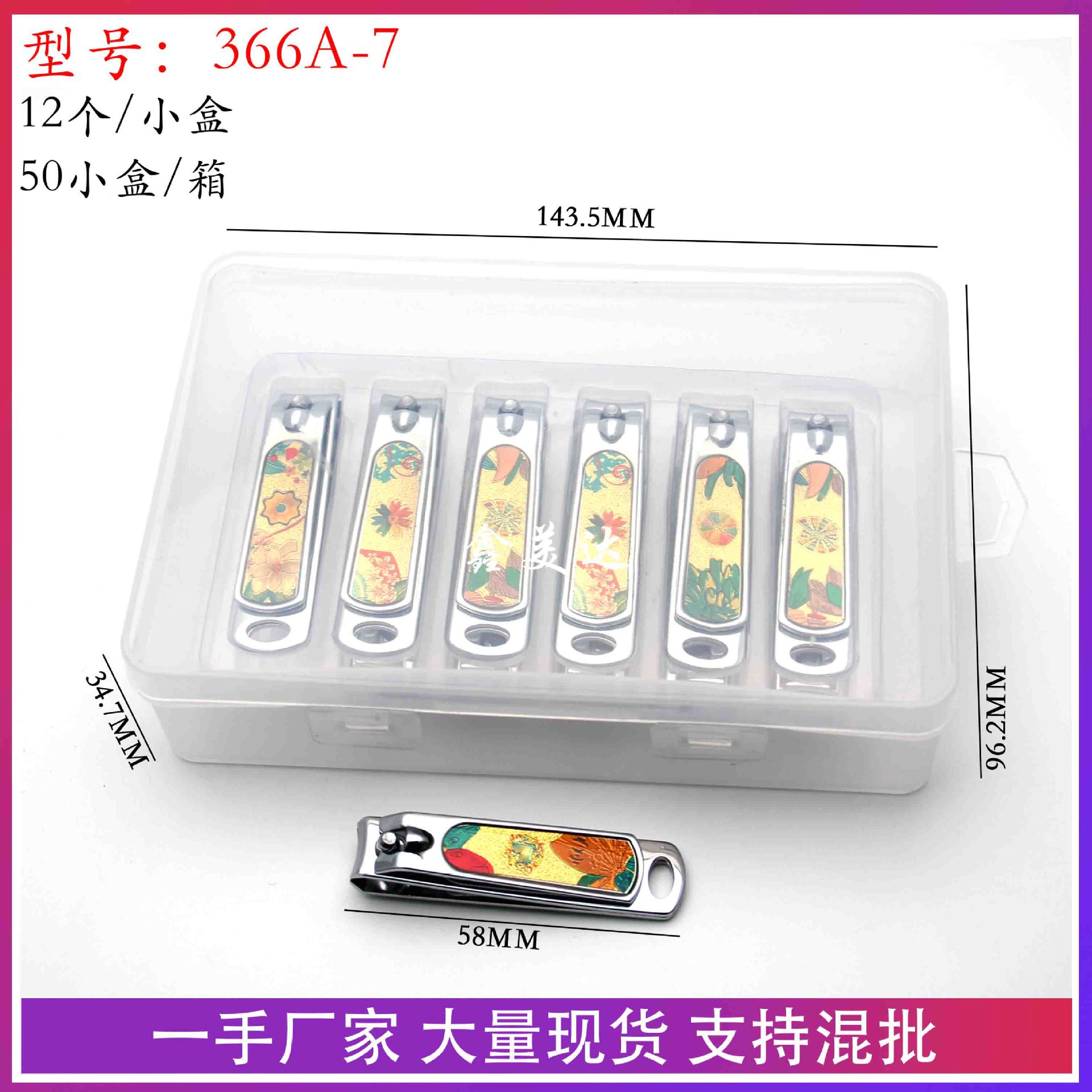 366A-7