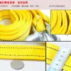 Corda de reboque de carro 5 toneladas 4 metros corda de tração forte emergência ao ar livre fluorescente espessada nylon cinto de amarração de carro segurança