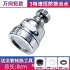 Filtro purificador para grifo de cocina, burbujeador doméstico, ahorrador de agua, potenciador, a prueba de salpicaduras, conector de filtro de ducha