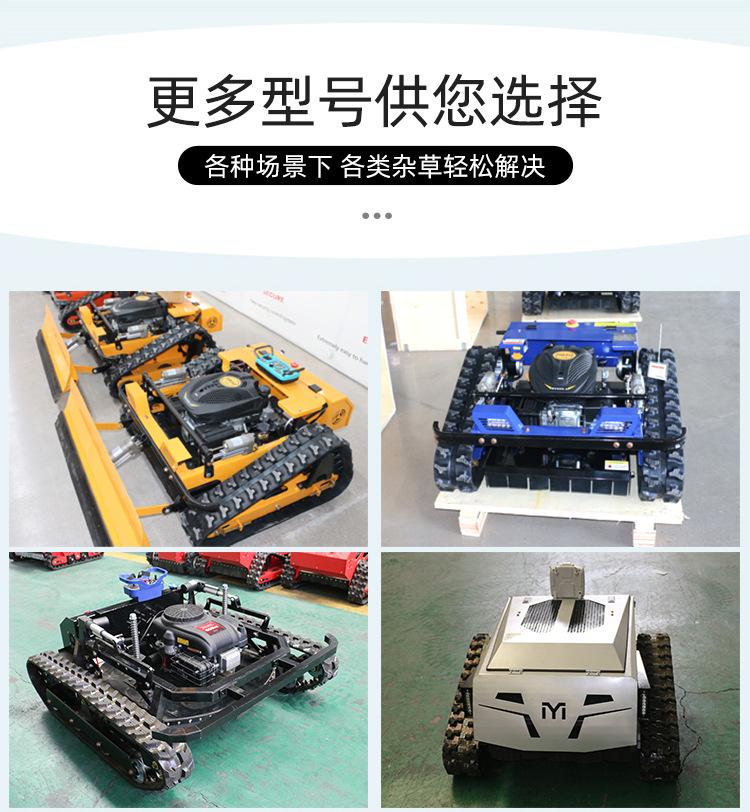 割草机红详情_13.jpg