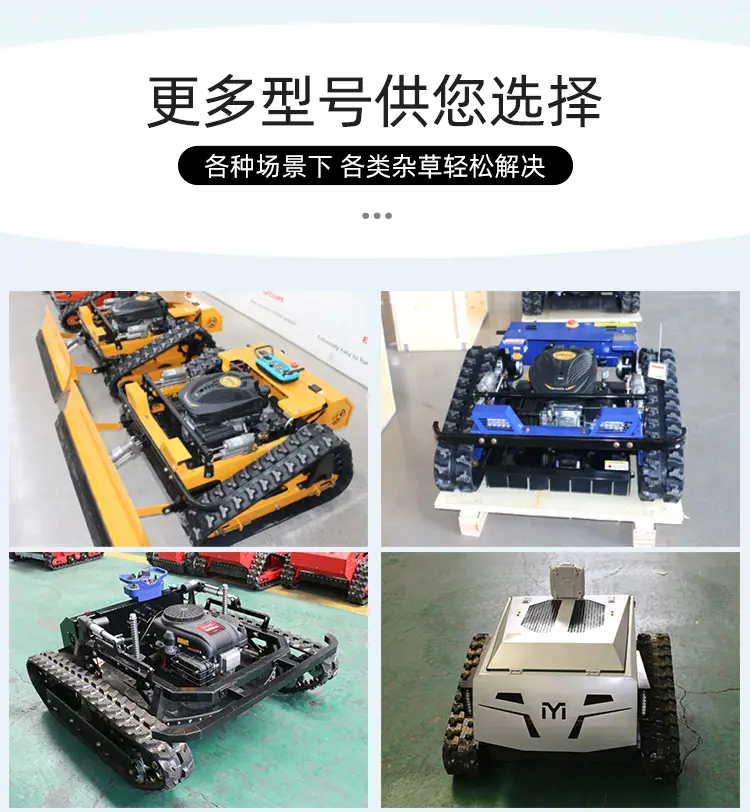割草机红详情_13.jpg