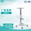 Carrinho Ergonômico para Equipamentos Médicos Weiyi, Carrinho Móvel para Ventiladores de Alto Fluxo, Rodízios Silenciosos