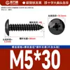 Tornillos autorroscantes de cabeza plana grande en cruz de acero inoxidable 304, cabeza redonda, cabeza de paraguas, tornillos para madera tipo hongo M3M4M5M6
