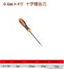 Chave de fenda haste alongada 3/4mm chave de fenda Phillips chave de fenda aço cromo vanádio 8" 10" 12" reparo de máquina