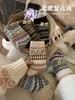 Meias de Lã Fair Isle para Mulheres, Meias Grossas Quentes de Inverno Estilo Slouch, Meias de Cano Médio Color-Block Estilo Coreano Retro de Blogueira