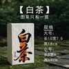 Caixa de Embalagem de Chá de Papel Étnico Dai para Chá a Granel, Chá Pu'Er, Tieguanyin, Longjing, Chá Branco, Chá das Rochas, Chá Preto, Chá Verde, Bolas de Chá Preto e Chá Dragão