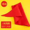 Bufanda Roja Deli Pupilos Algodón Universal Nudo 1.2 m Estándar Universal Grande Delgada Roja Niños Grados 1-6