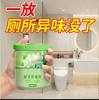 Aromaterapia Desodorante para Inodoro, Purificación del Aire Interior, Eliminación de Olores, Fragancia Duradera para Baño Bálsamo con Fragancia de Gardenia