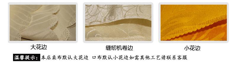 QQ图片20170609101734