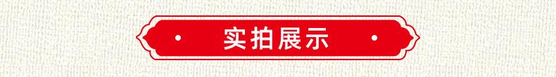 念秋（文玩手套）_11.jpg
