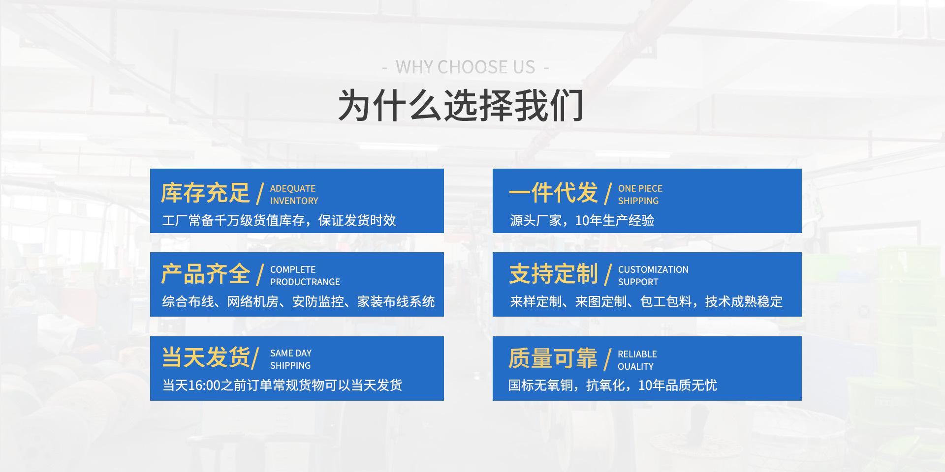 东莞民景首页修改4_12.jpg