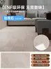 Piso entrelazado de piedra-plástico SPC, un nuevo tipo de piso de madera decorativo, de unión rápida, sin juntas de piedra-cristal para uso doméstico, que le permite instalar y reemplazar el piso usted mismo