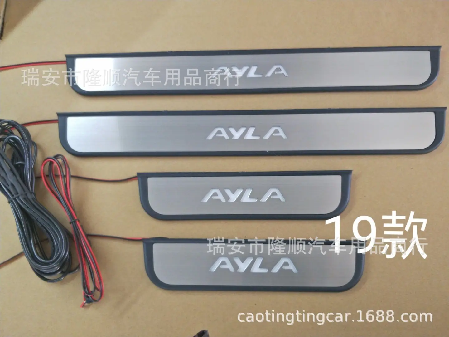 17-21 daihastsu Ayla