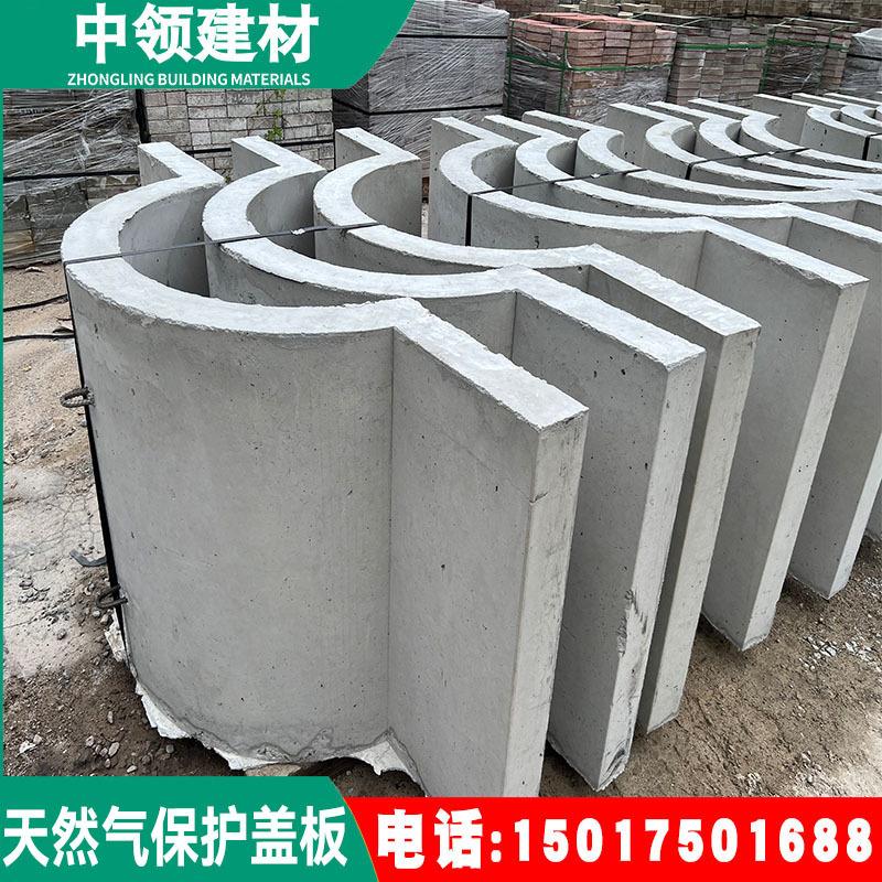天然气保护盖板1.jpg