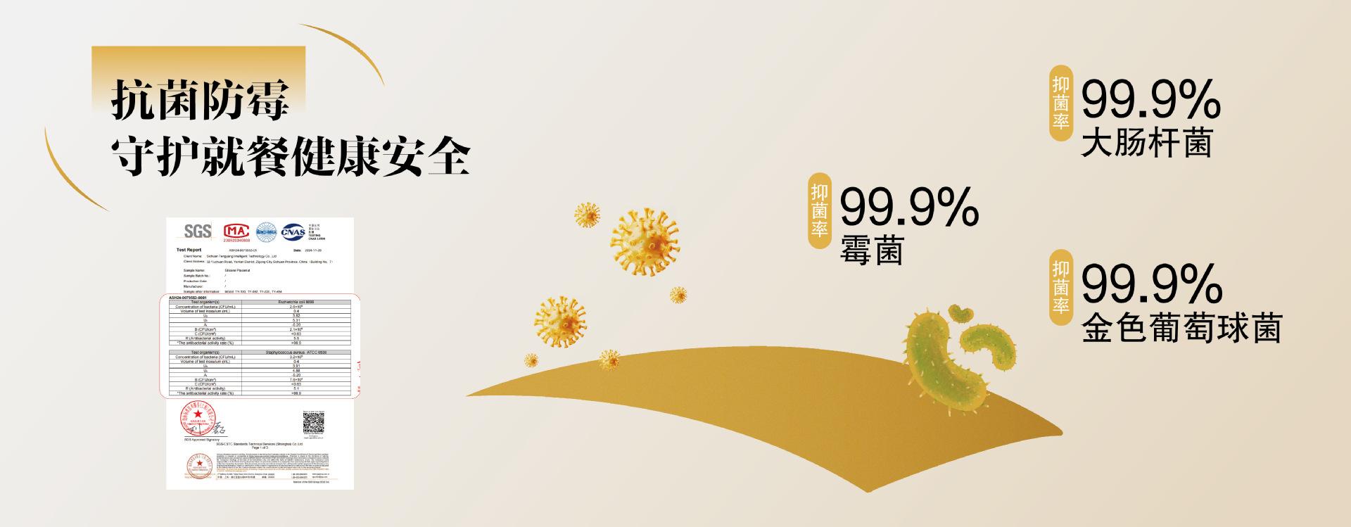 1688网站装修-06