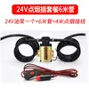 Bomba de Aceite Eléctrica, Bomba de Gasolina, Bomba de Diésel, Bomba de Agua, Bomba Autocebante de Alta Potencia 12V 24V, Bomba de Repostaje, Bomba Metabo