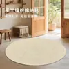 Alfombra Redonda de Algodón y Lino para Mesita de Noche Estilo Literario Nórdico Estudio Sala de Estar Casa de Huéspedes Hotel Alfombrilla Decorativa para Piso Hogar Color Sólido
