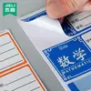 Etiquetas Autoadhesivas para Clasificación de Materias Escolares Notas Adhesivas para Escuela Primaria y Secundaria Nombres Manuscritos y Etiquetas de Nombre de Clase
