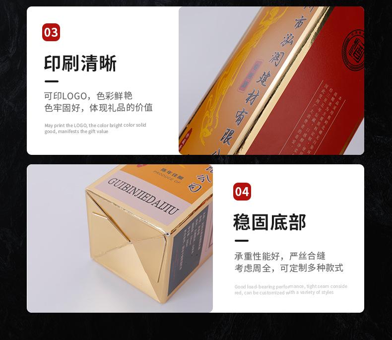 酒盒详情页_05.png