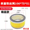 Elemento Filtrante para Compressor de Ar, Acessórios para Bomba de Ar, Filtro, Silenciador de Compressor de Ar, Separador, Frete Grátis
