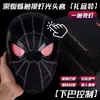 Fornecimento Exclusivo Transfronteiriço de Capacete do Homem-Aranha com Olhos Móveis, Piscante Elétrico, Iluminado, Máscara Extraordinária, Capacete para Cosplay de Halloween