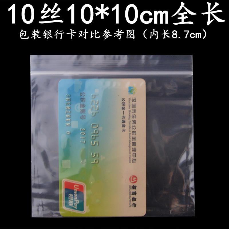 10丝10-10全长主图.jpg