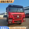Venta transfronteriza Camión volquete trasero de 8 ruedas Haowo, camión volquete para transporte de lodo, camión volquete de ingeniería Camión volquete de 371 caballos de fuerza