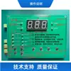 Soldadura Láser Alimentador Automático de Hilo para Soldadura Placa Base Botones Paso a Paso Manipulador de Soldadura por Arco de Argón Accesorios de Pantalla LCD