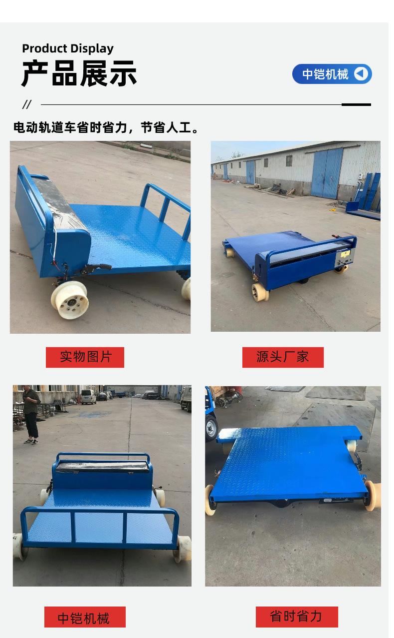 电动轨道车详情页 (6)