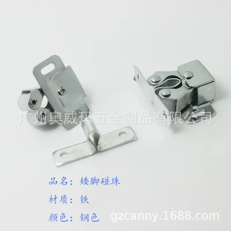 矮脚碰珠钢色5.jpg