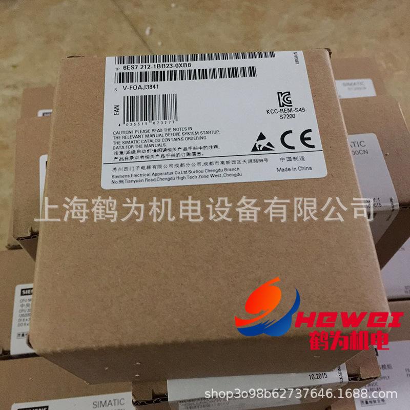 6ES7212-1BB23-0XB8 (1) 副本