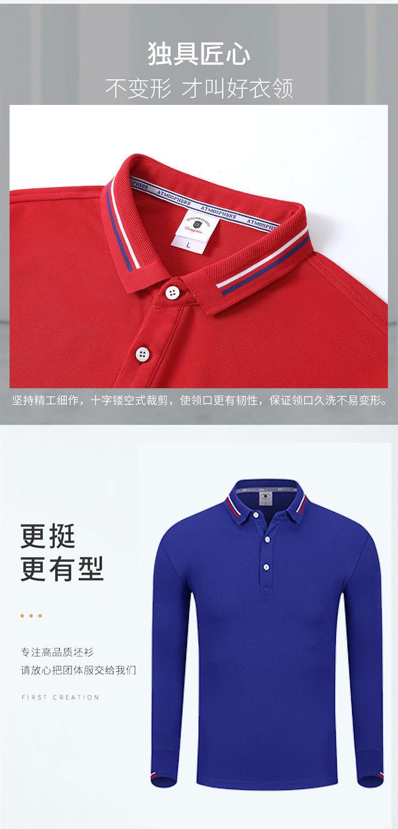 polo衫长袖工作服T恤翻领秋季工装衣服广告衫文化