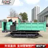Veículo de Transporte 2 Toneladas 3 Toneladas 5 Toneladas Terreno Montanhoso Veículo de Transporte com Esteira Pomar Agrícola Todo-o-Terreno Caminhão Basculante