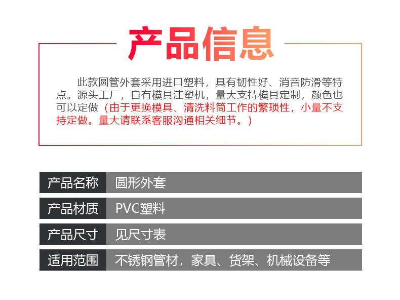 外套-圆4_03.jpg