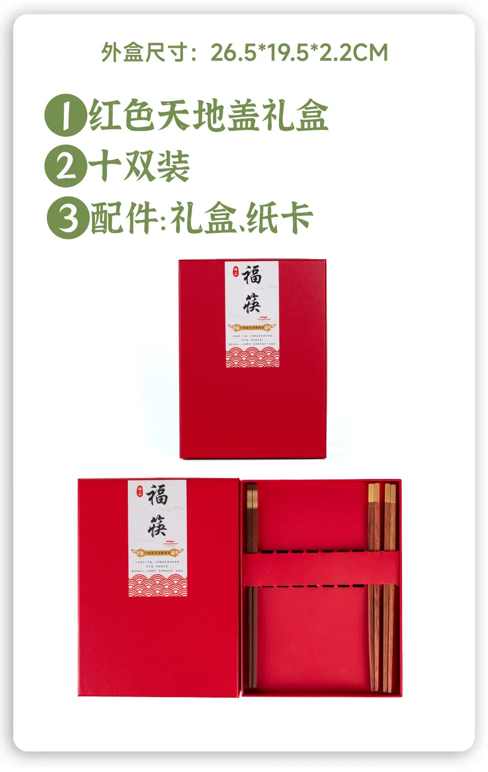 小桐详情页---副本_13 (21).jpg